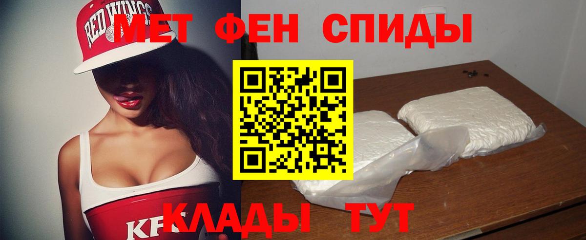 Амфетамин VHQ Гусиноозёрск
