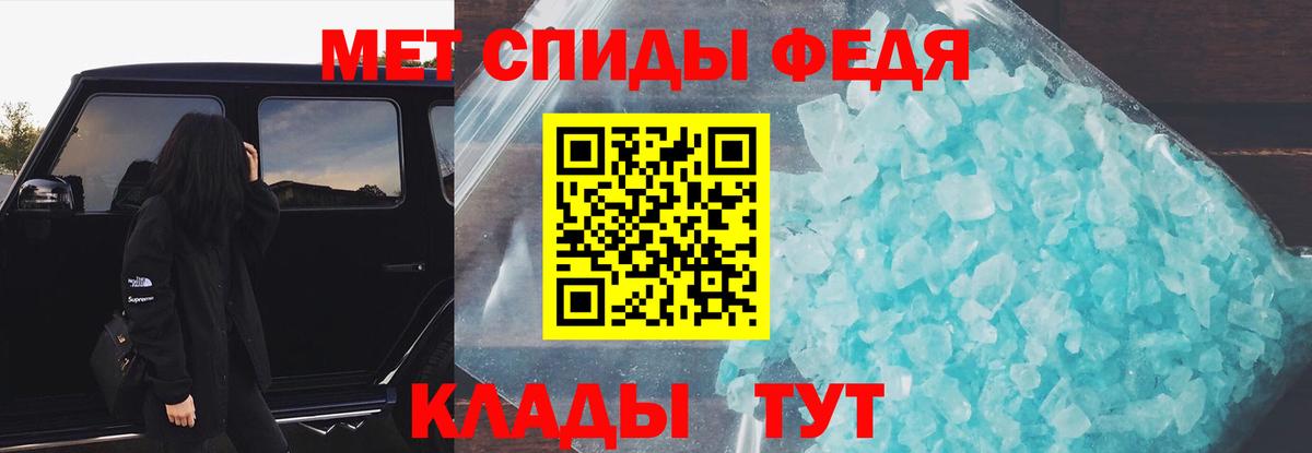 Амфетамин Розовый  АМФЕТАМИН  Гусиноозёрск  Вход с VPN 