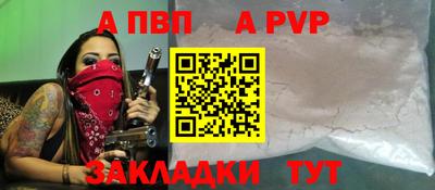 a pvp Гагарин