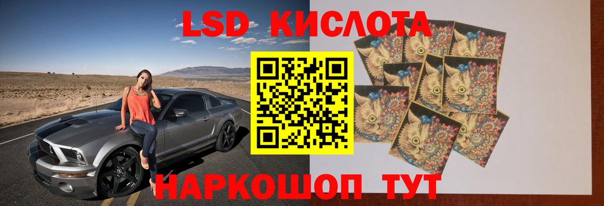 ЛСД экстази кислота  Вход с VPN  ЛСД экстази ecstasy  ЛСД экстази  Гусиноозёрск 
