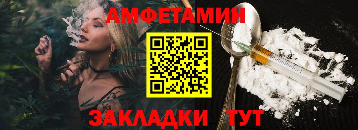 Первитин Methamphetamine Гусиноозёрск