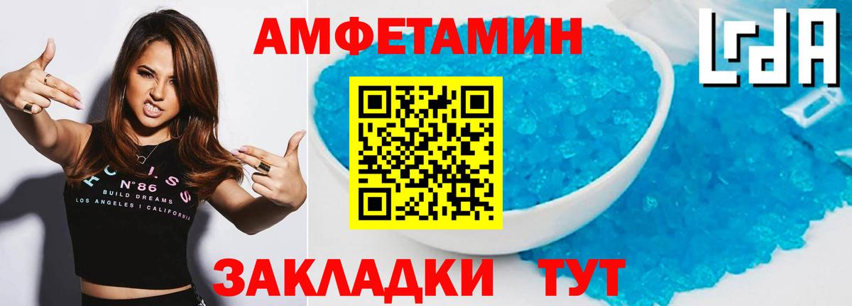 Первитин витя  Вход с VPN  Первитин витя  Гусиноозёрск 