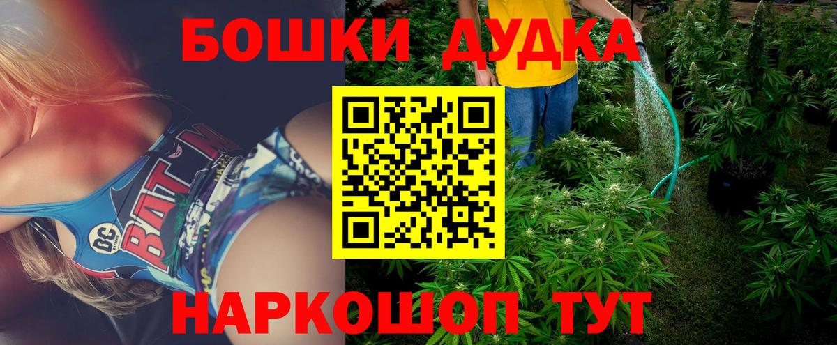 Марихуана конопля Гусиноозёрск